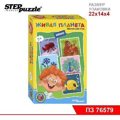 Игра дорожная "Живая планета" ("Возьми с собой")