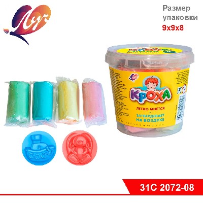 Набор глина для лепки 4 цвета с формочками