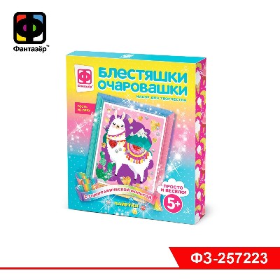 Блестяшки очаровашки Гость из Перу