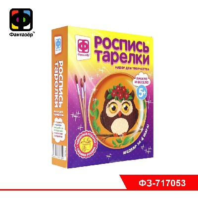 Роспись тарелки Совунья