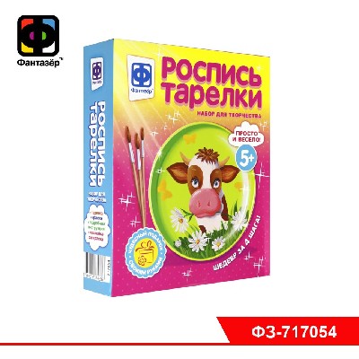 Роспись тарелки Буренка