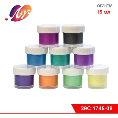 Краски по ткани перламутровые, 9 цв. 15 мл