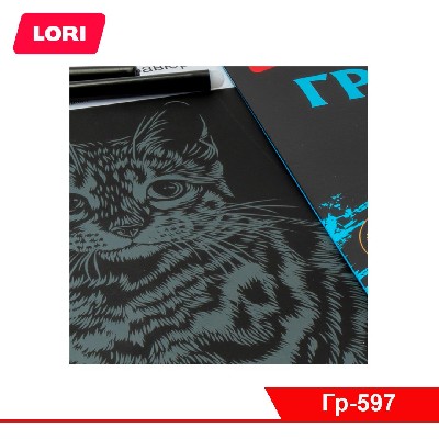 Гравюра большая "Бенгал"