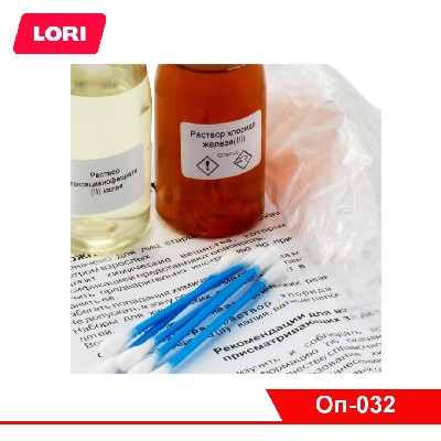 Химические опыты "Чернила-невидимки"