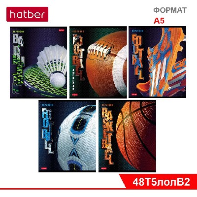 Тетрадь 48 л., А5ф, ЛИНИЯ на скобе, матов.ламин. 3D-лак, 5 диз.в блоке скругл.углы серия «СпортКлуб»