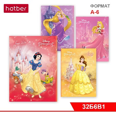 Блокнот 32 л., А6ф, клетка, на скобе, Обложка мел. бумага, ламинация, серия «Принцессы» (DISNEY)