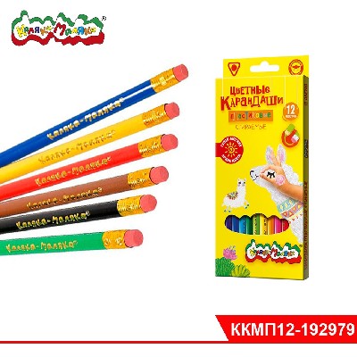 Набор цветн. каранд Каляка-Маляка 12 цв. стираемые с ластиком трехгранные пластик