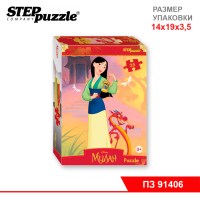 Мозаика "puzzle" 35 "Мулан" (Disney)
