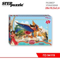 Мозаика "puzzle" 160 "Елена — принцесса Авалора" (Disney)