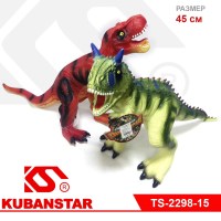 Игрушка "Динозавр" 45 см, 6 моделей