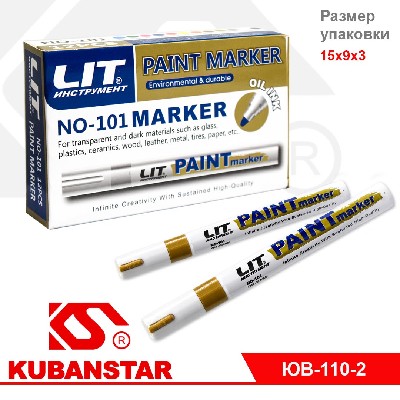 Маркер-краска ЗОЛОТО, пулевидный пиш. узел 2 мм