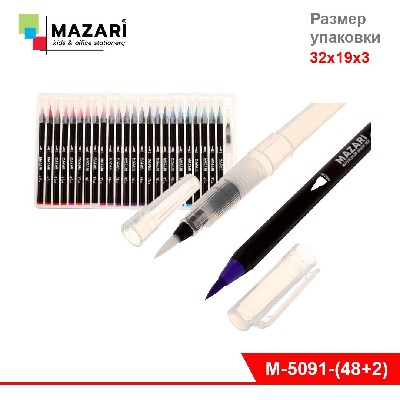 Набор маркеров акварельных FLOU, 48 цв., корпус круглый, наконечник: кисть, + 2 кисти с резервуаром