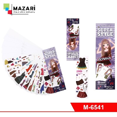 Альбом для творчества ПОЛИНА, 7х24 см,  24 страницы с контурами, 12 страниц с наклейками