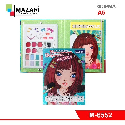 Альбом для творчества СТИЛИСТ, в папке, 40 страниц с контуром, 2 страницы с наклейками, косметика