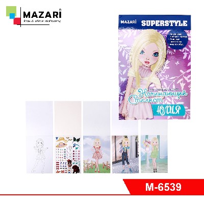 Альбом для творчества ЮЛИЯ, 14х21 см, 36 страниц с контурами, 1 страница с наклейками