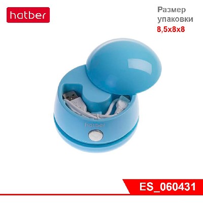 Пылесос МИНИ настольный Hatber EDC_9052 Аккумуляторный в картонной коробке