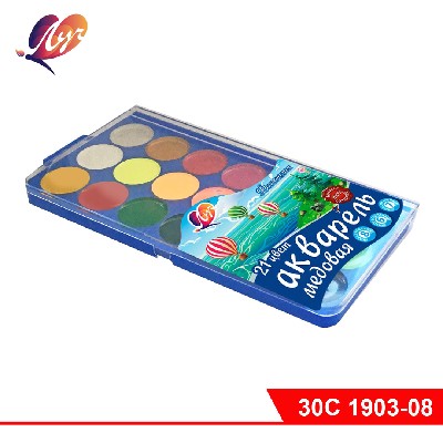 Акварель "Фантазия" 21 цв. б/к