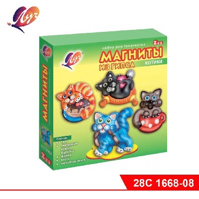 Набор для изготовления гипсовых магнитов "Котики"