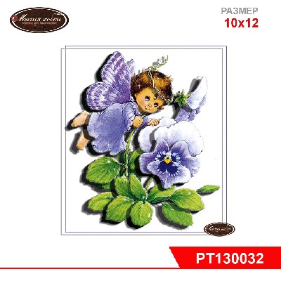 Папертоль "Ангел анютины глазки" 10х12см.
