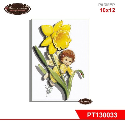 Папертоль "Ангел нарцис" 10х12см.