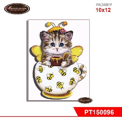 Папертоль "Коточашка - пчёлка" 10*12см.