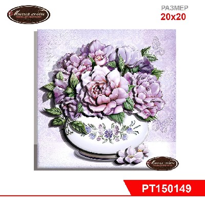 Папертоль "Прованс" часть1,  20*20см.