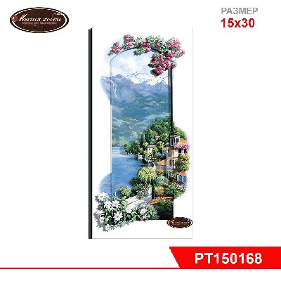 Папертоль "Итальянский пейзаж. Сардиния" 15*30см.