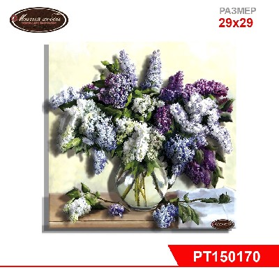 Папертоль "Сирень" 29*29см.