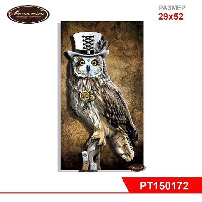 Папертоль "Мисс Сова" 29*52см.