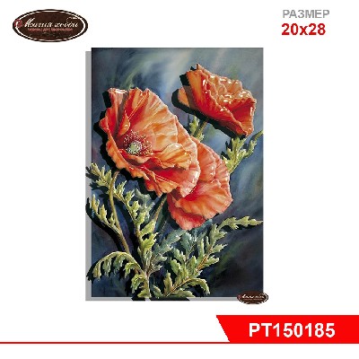 Папертоль "Алые маки" 20*28см.