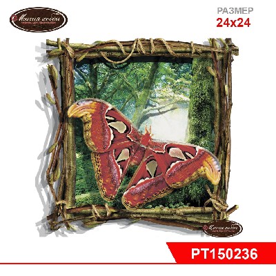 Папертоль "Бабочка" (красная) 24*24см