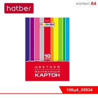 Набор картона цветной двухсторонний мелованный 10 л., 10 цв., А4ф, в папке Creative Set