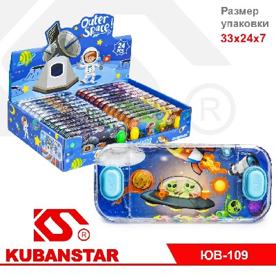 Игра водный кольцеброс "Космос" 2021Q-003
