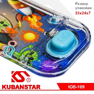 Игра водный кольцеброс "Космос" 2021Q-003