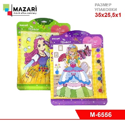 Набор для раскрашивания, 4 картинки, 1 кисточка, краски - 8 цветов, размер 25,2х35 см