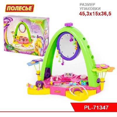 Игровой набор "Юная Фея" Disney (в коробке)