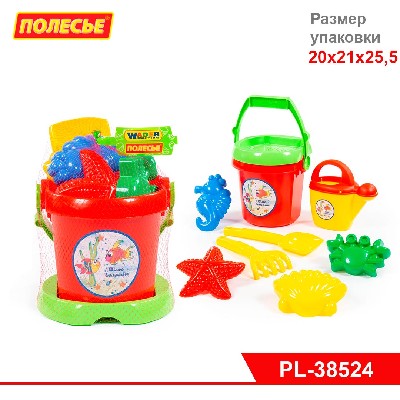 Набор №414: ведро №9, сито №9, лопатка №31, грабельки №31, формочки (краб №1 + морской конёк + морская звезда №1 + ракушка №1), лейка №10