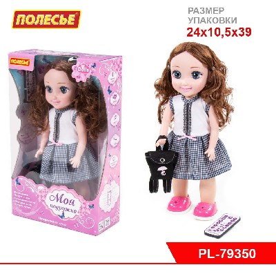 Кукла "Диана" (37 см) в школе (ходит, танцует, разговаривает, поёт, рассказывает сказки, воспроизводит мелодии, повторяет слова, туфельки светятся)