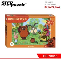 Мозаика "puzzle" maxi 24 "Винни Пух (new)" (С/м)