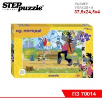Мозаика "puzzle" maxi 24 "Ну,погоди! (new)" (С/м)