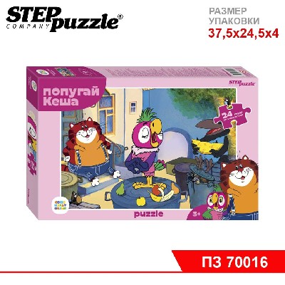Мозаика "puzzle" maxi 24 "Попугай Кеша" (С/м)