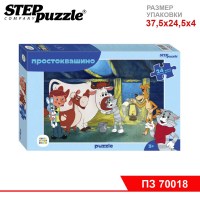Мозаика "puzzle" maxi 24 "Простоквашино (new)" (С/м)