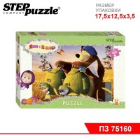 Мозаика "puzzle" 120 "Маша и Медведь - 2" (Анимаккорд)
