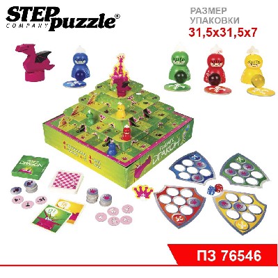 Настольная игра "Рыцарь, дракон и шахматное королевство"