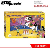 Мозаика "puzzle" 560 "Ну, погоди!" (С/м)