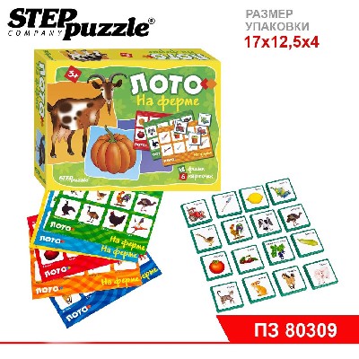 Лото "На ферме"
