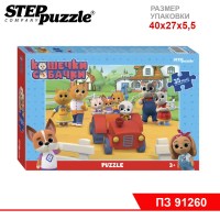 Мозаика "puzzle" 35 MAXI "Кошечки и собачки" (0+ Медиа)