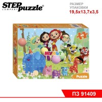 Мозаика "puzzle" 35 "Сказочный патруль и др. Мульт" (0+ Медиа)