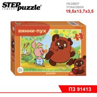 Мозаика "puzzle" 35 "Винни Пух" (С/м)
