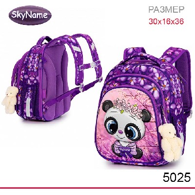Ранец SkyName 5025 + брелок мишка
